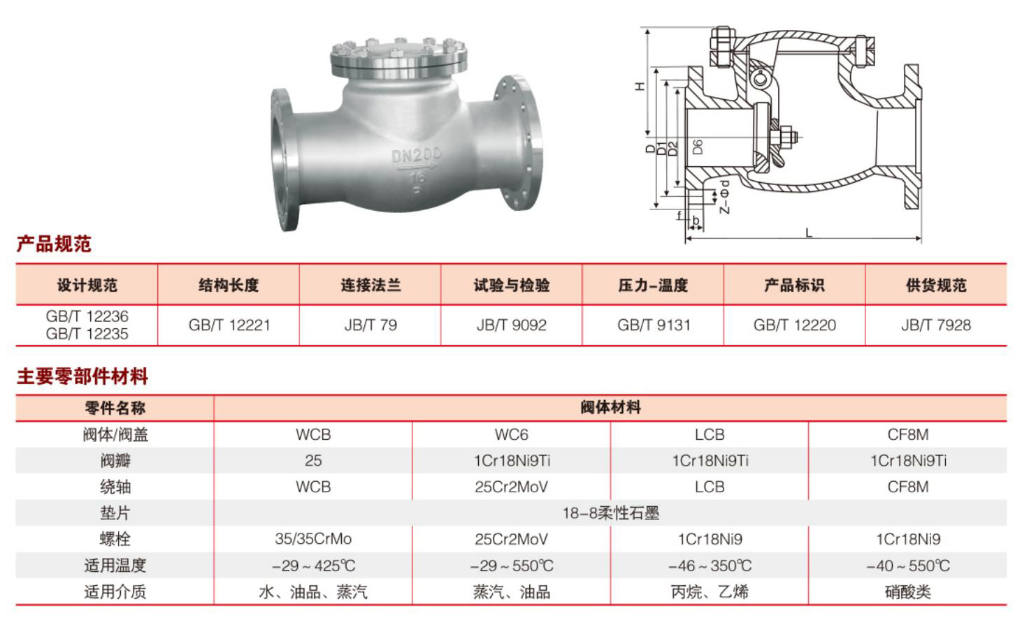 2022版歐電樣(yàng)本_39_01.jpg